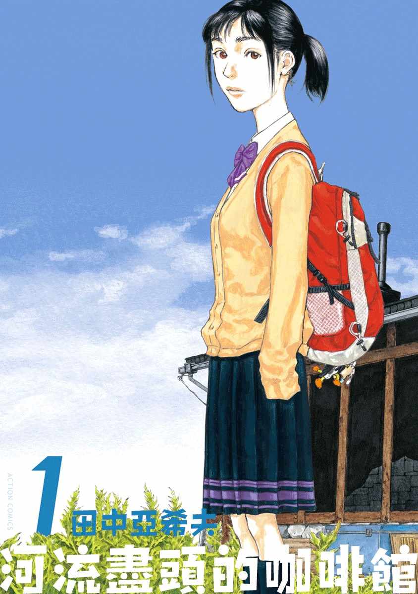 第1页