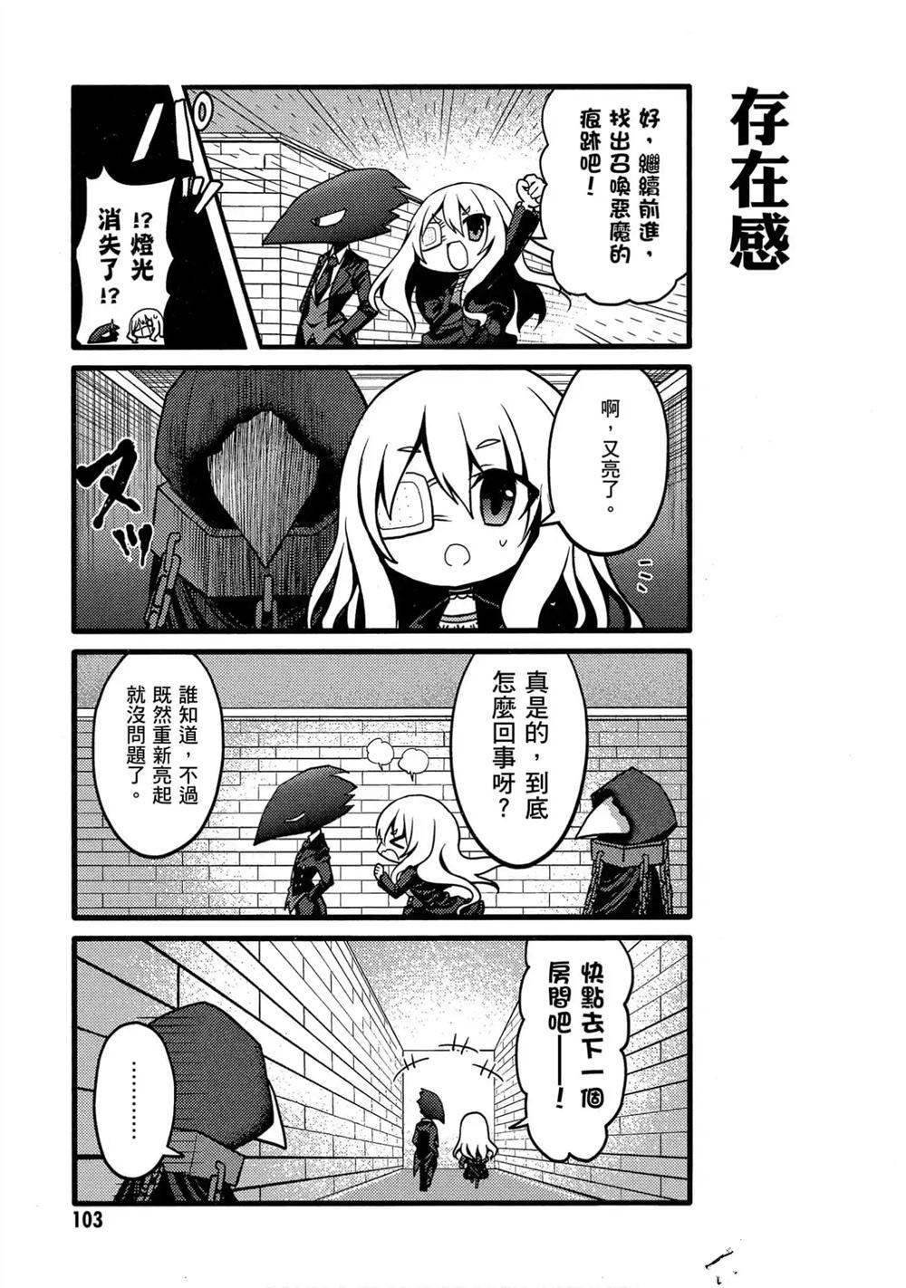 第104页