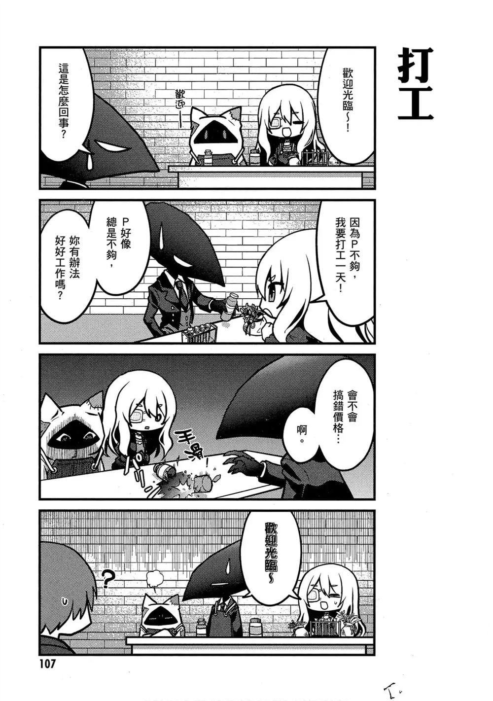 第108页