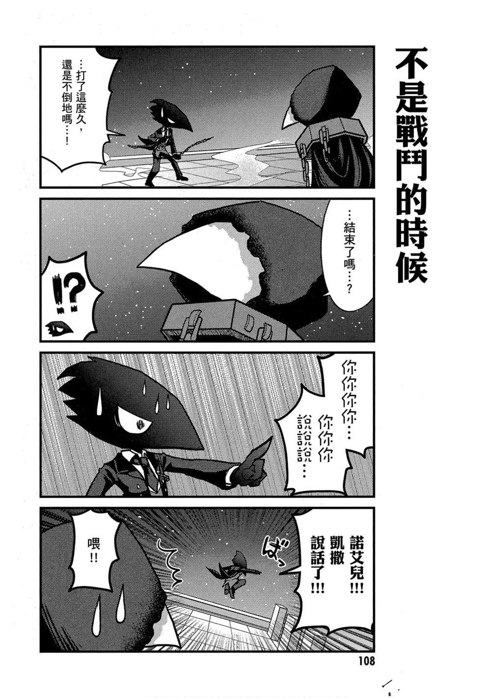 第109页