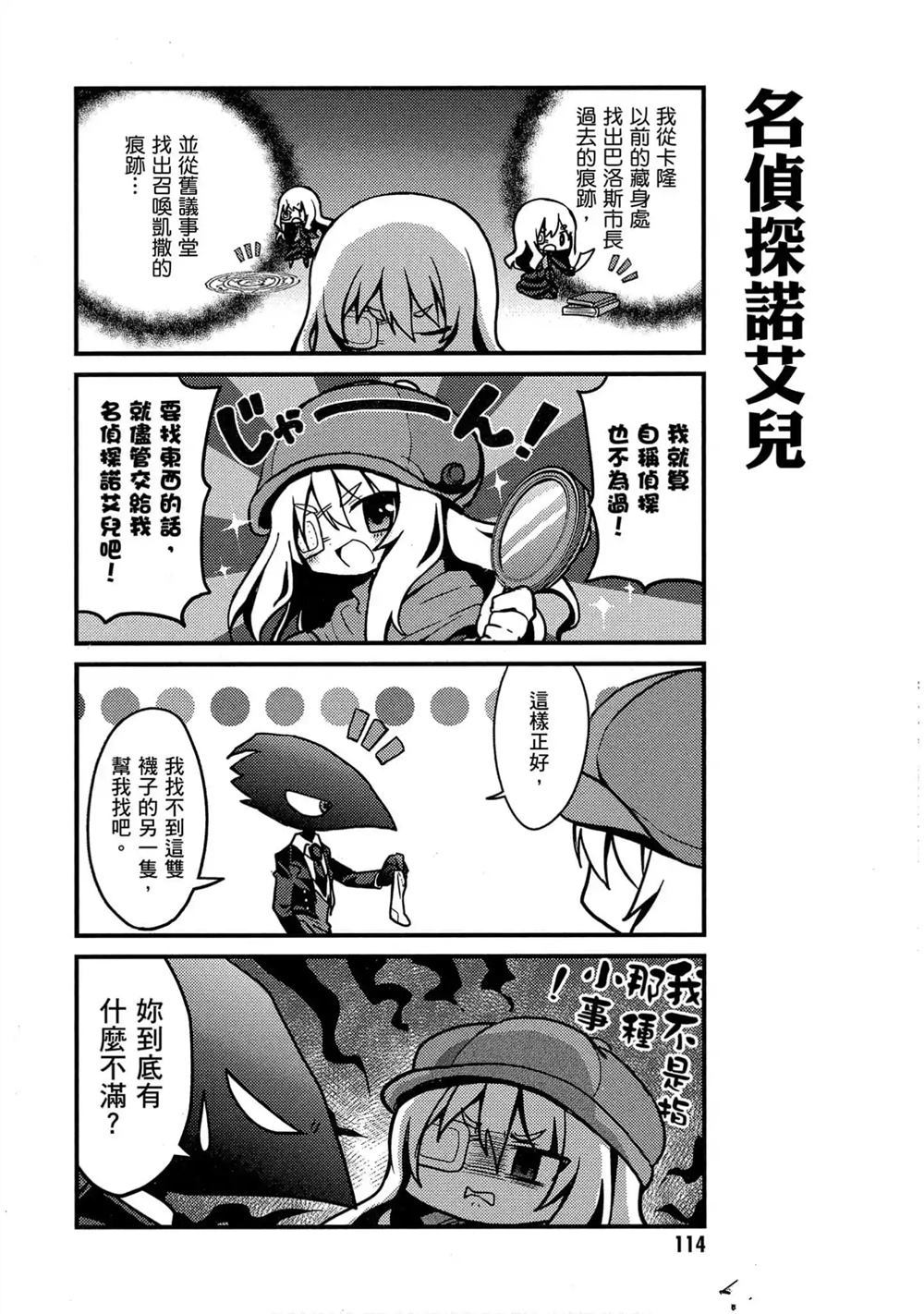 第115页