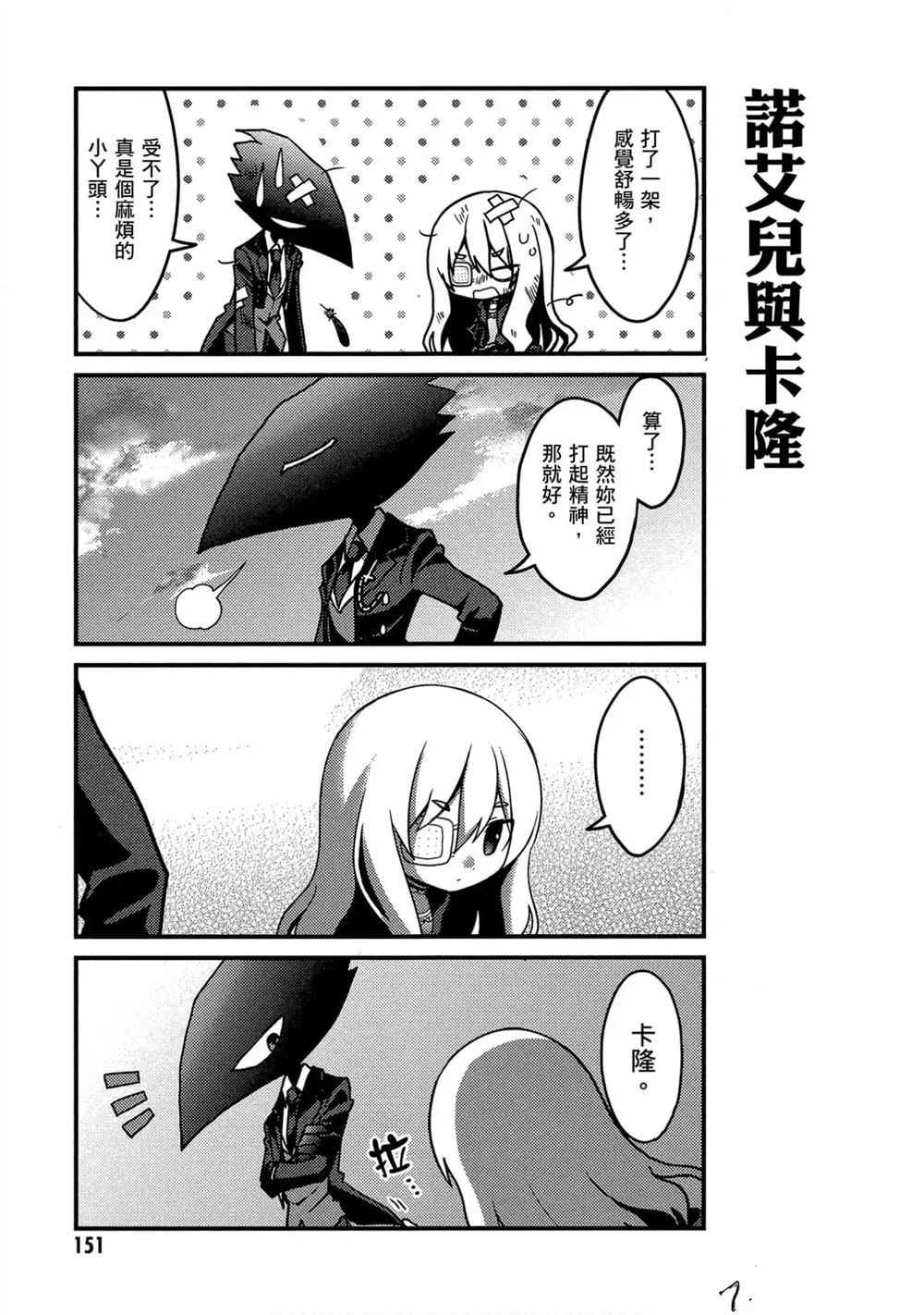 第152页