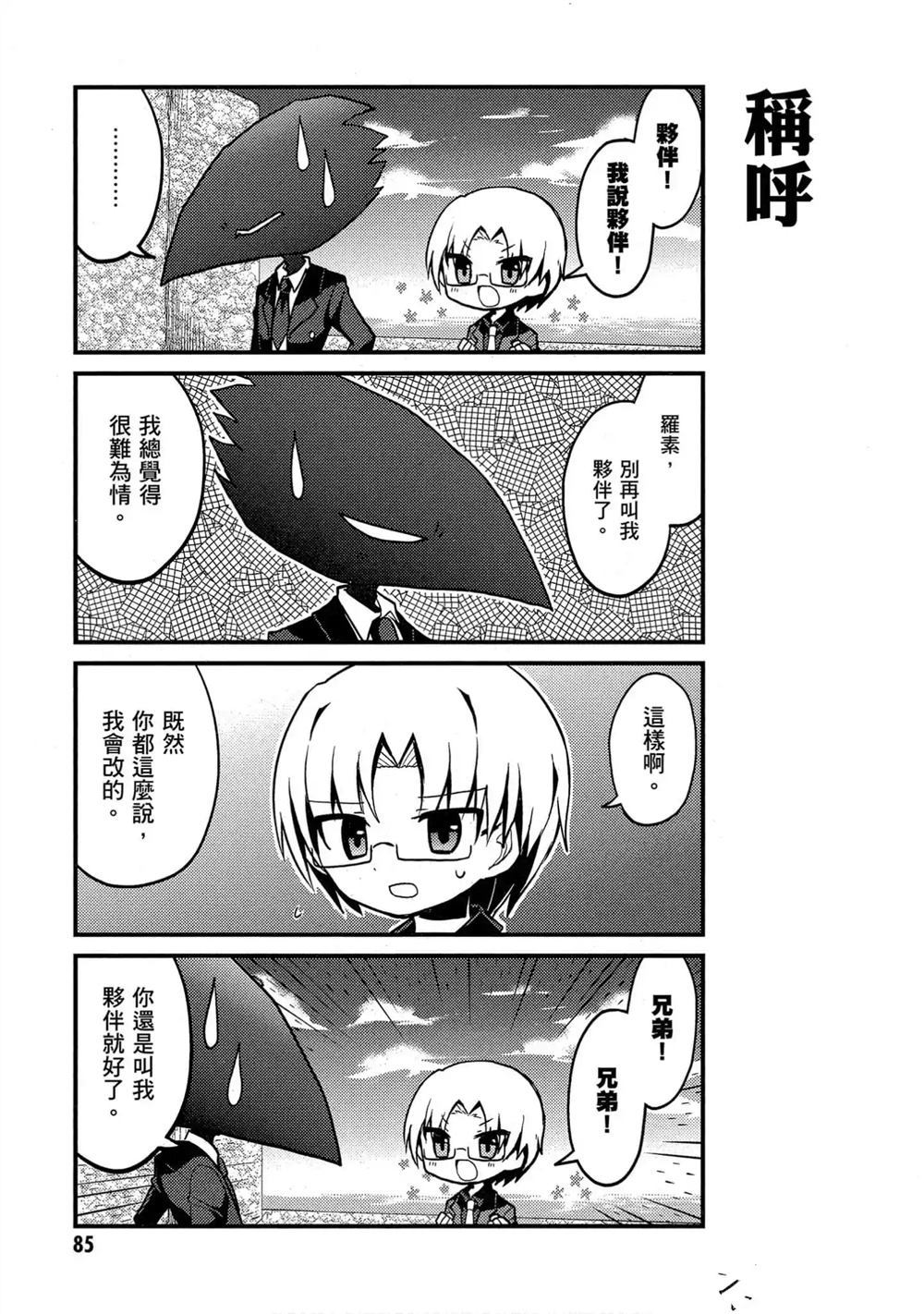 第86页