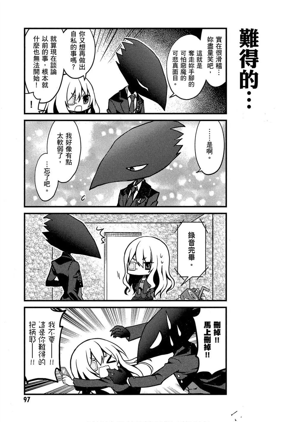 第98页
