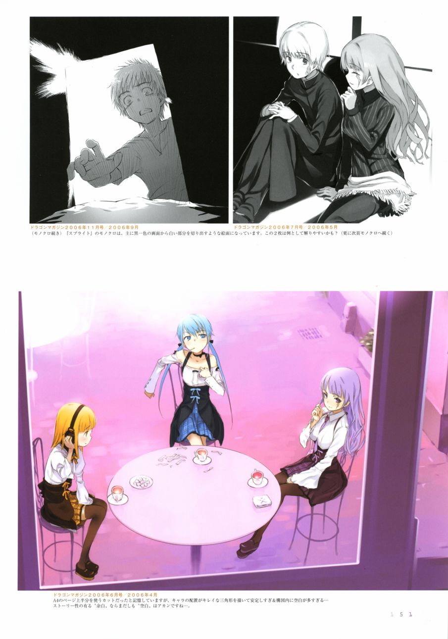 第111页