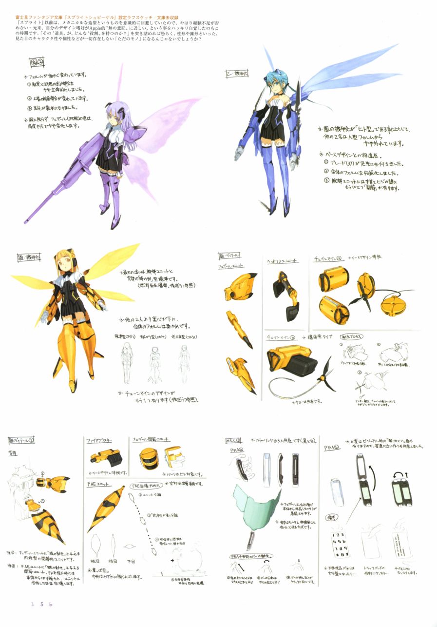第116页