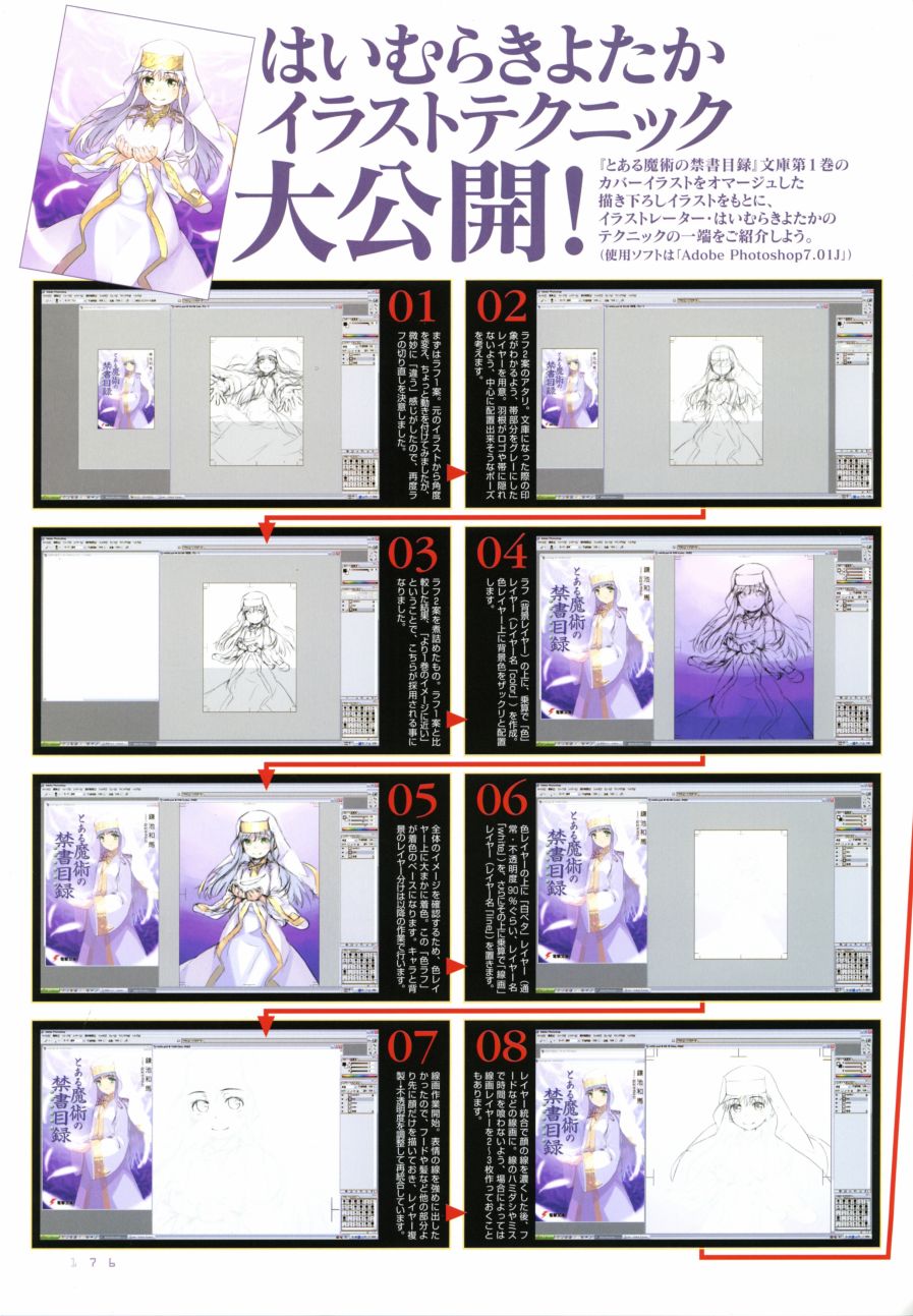第123页