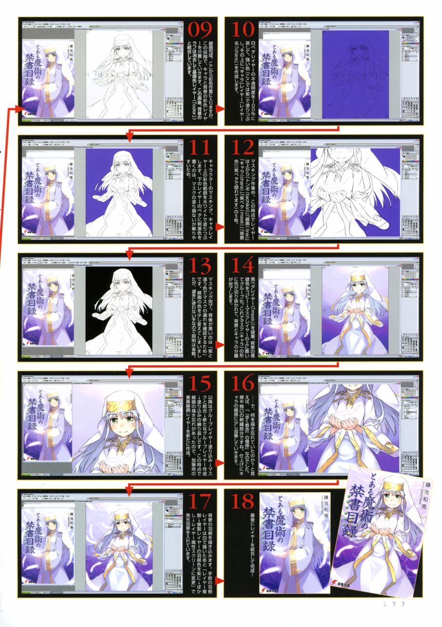 第124页