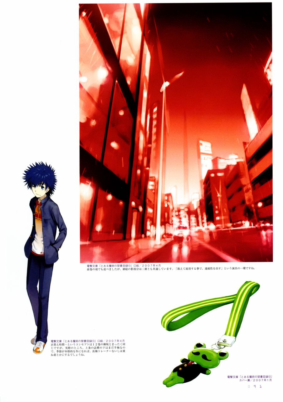 第71页