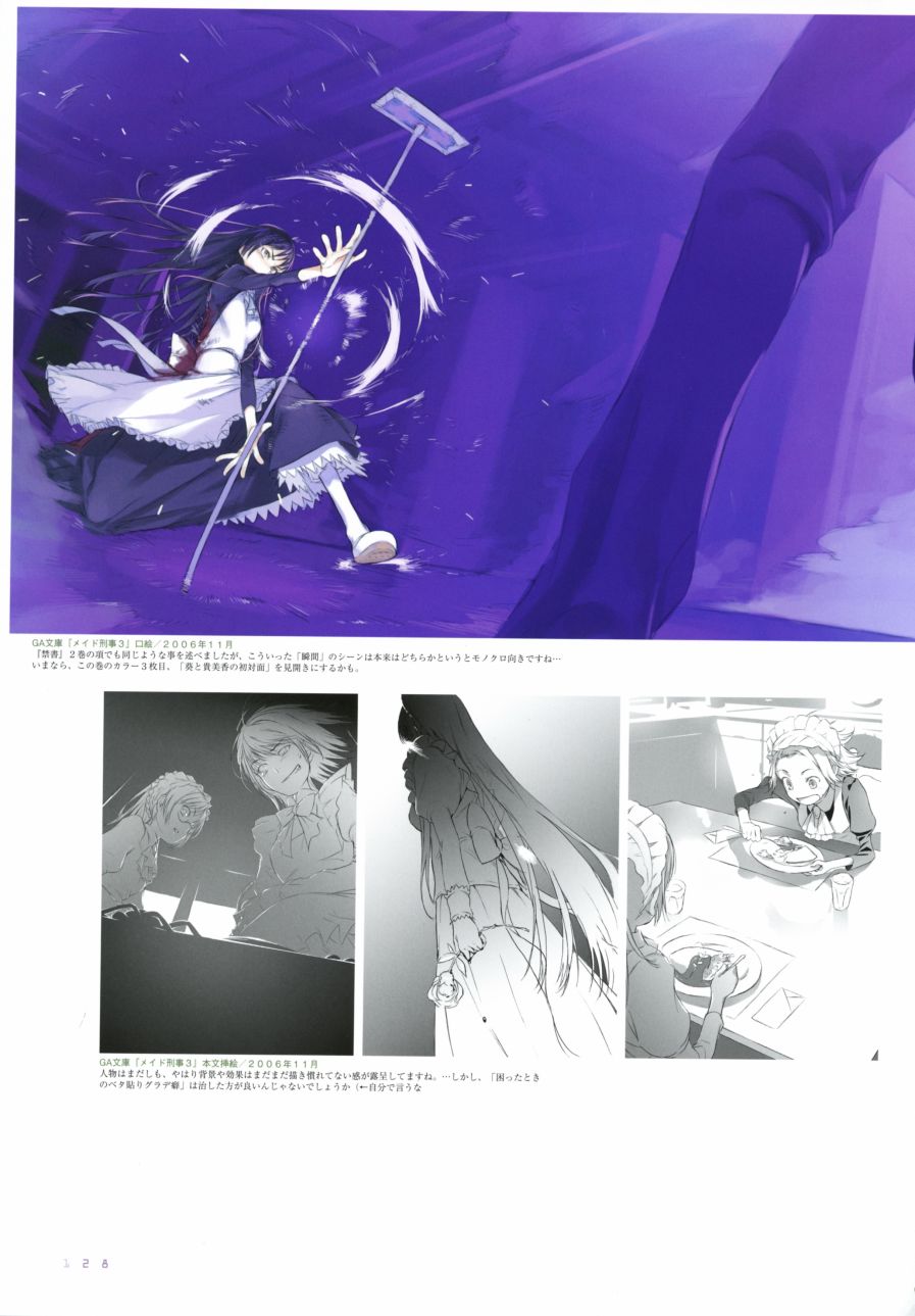 第94页