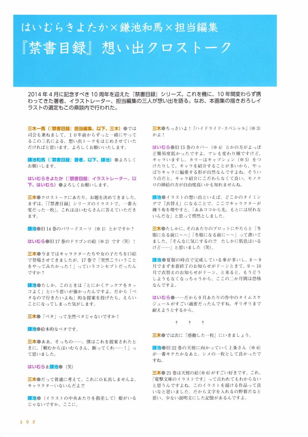 第103页