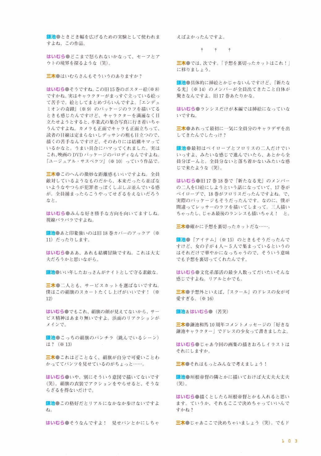 第104页