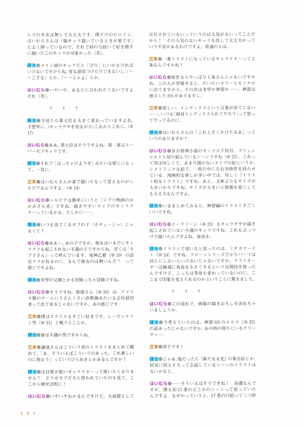 第105页