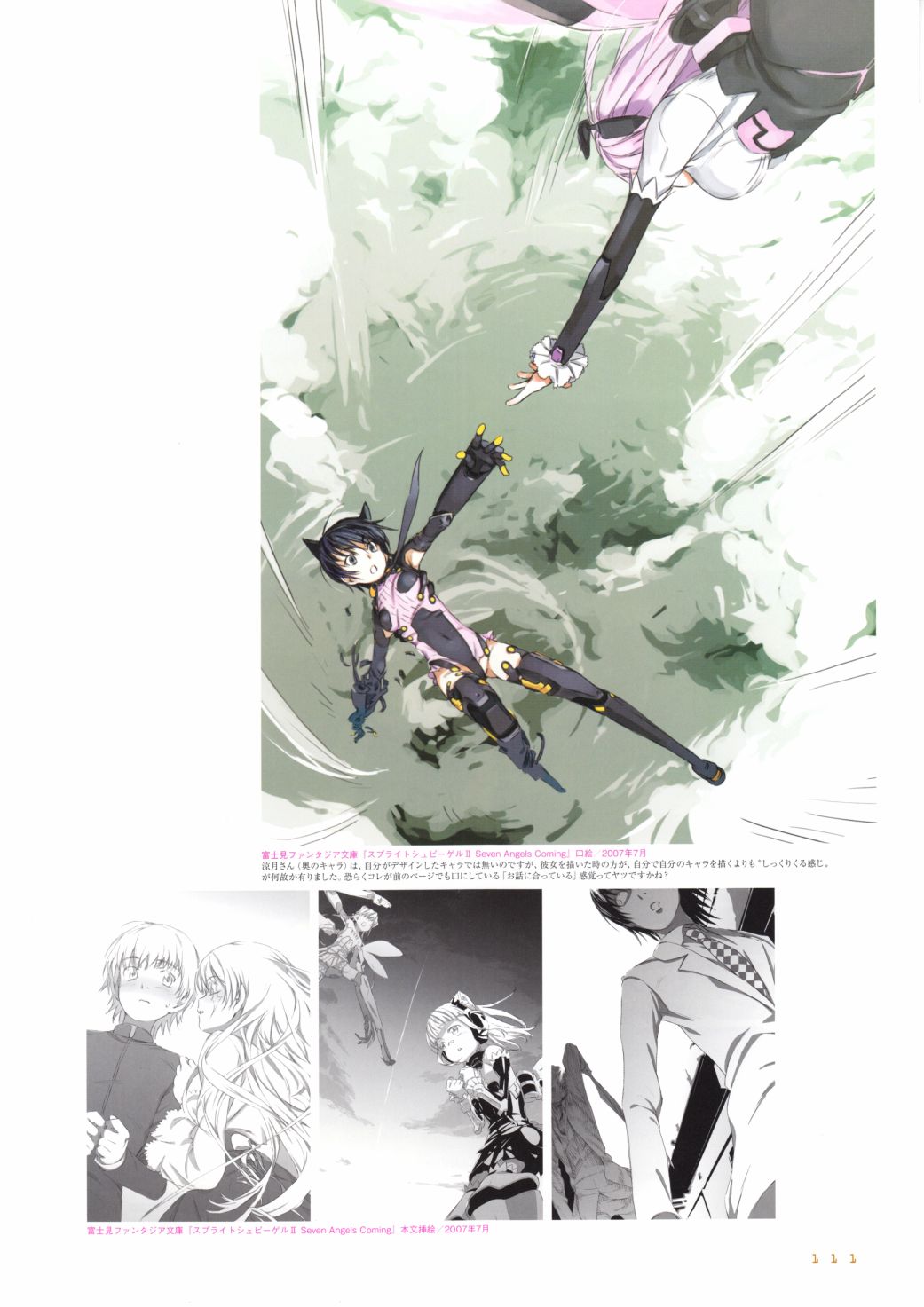 第112页
