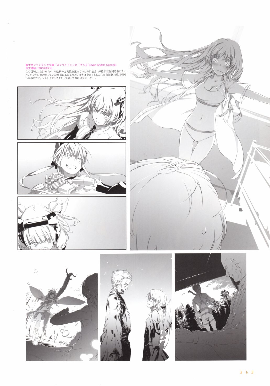 第114页
