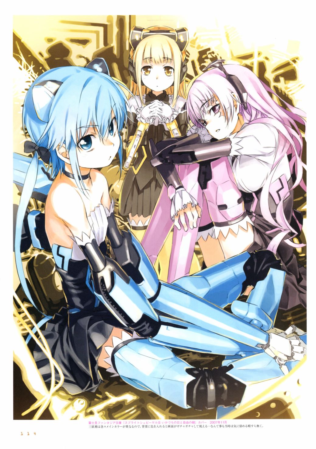 第115页