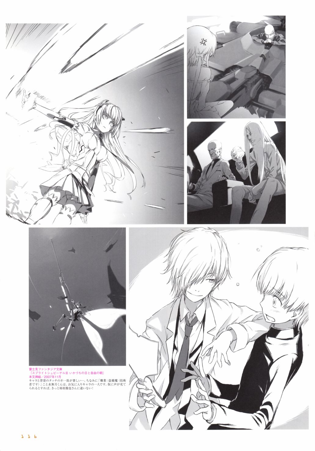第117页