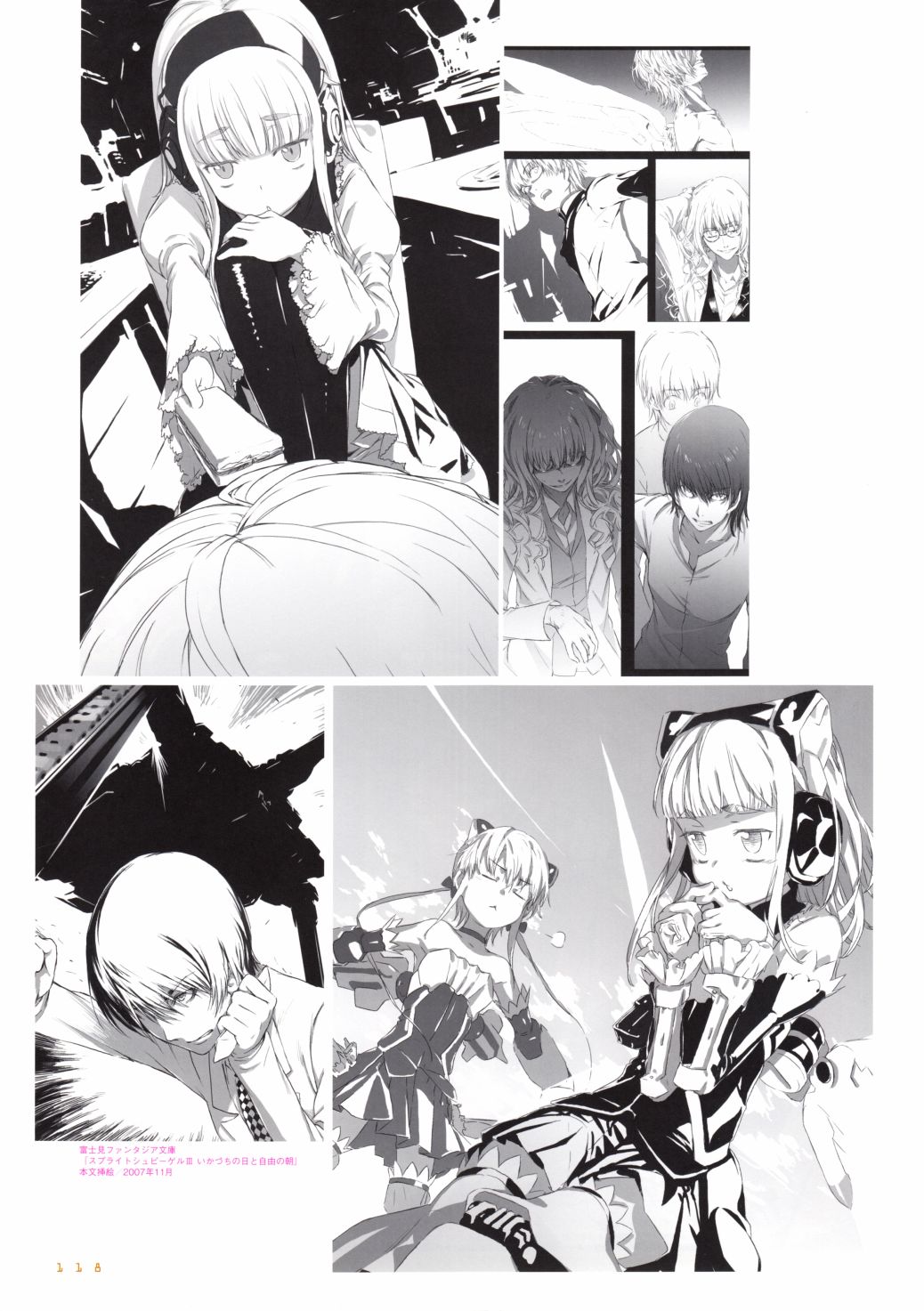 第119页