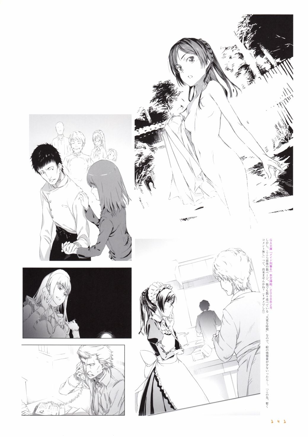 第142页