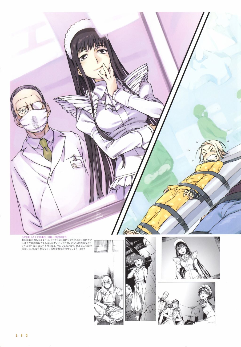 第151页