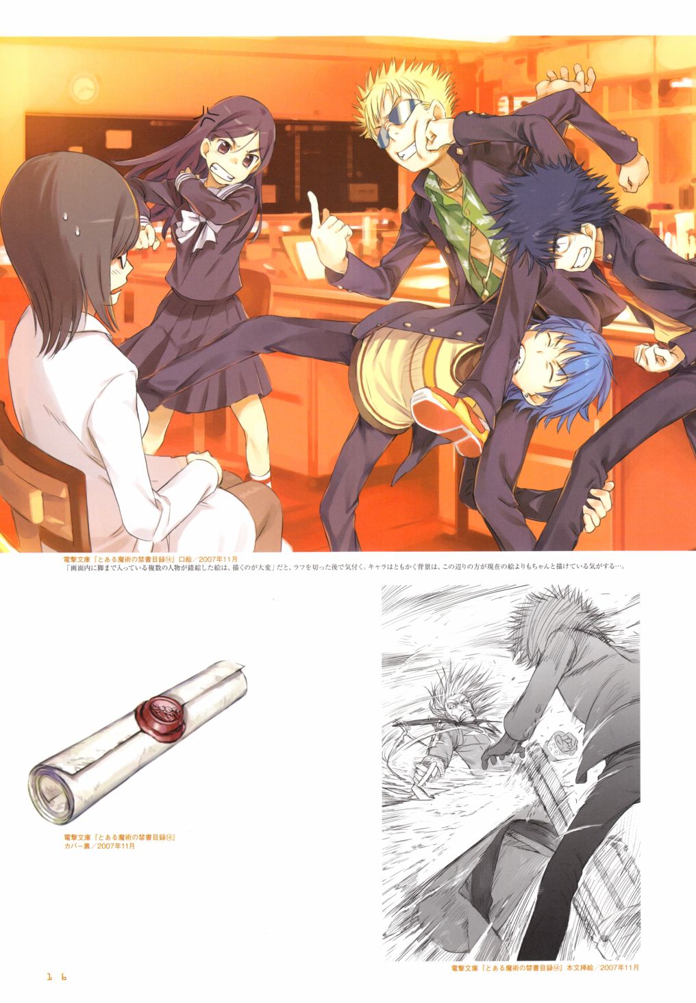 第17页