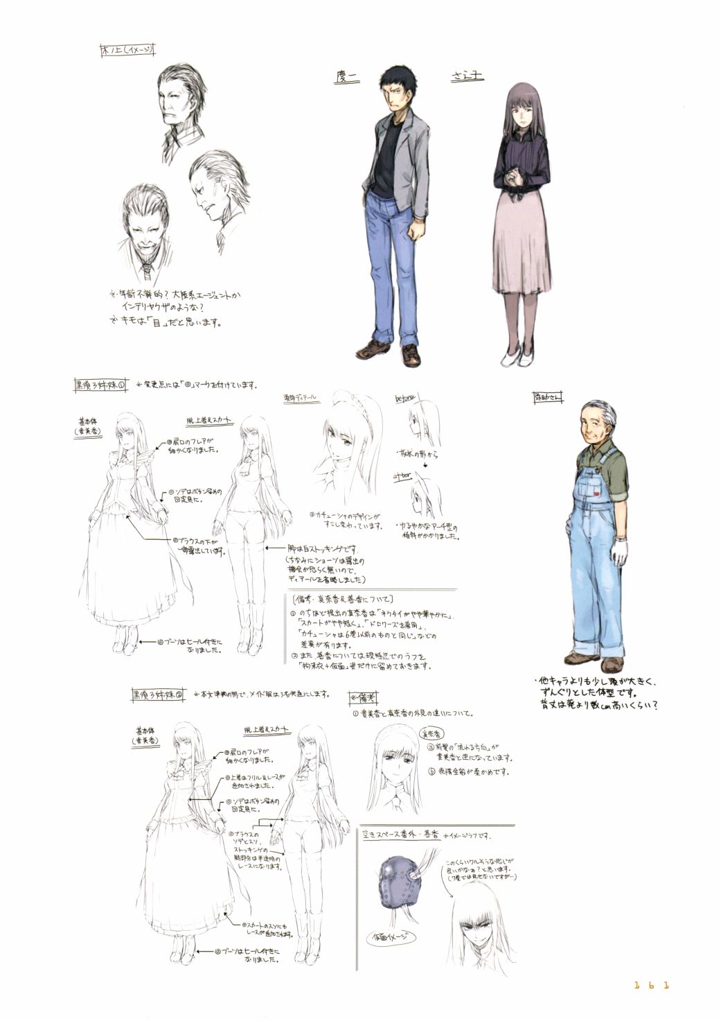 第162页