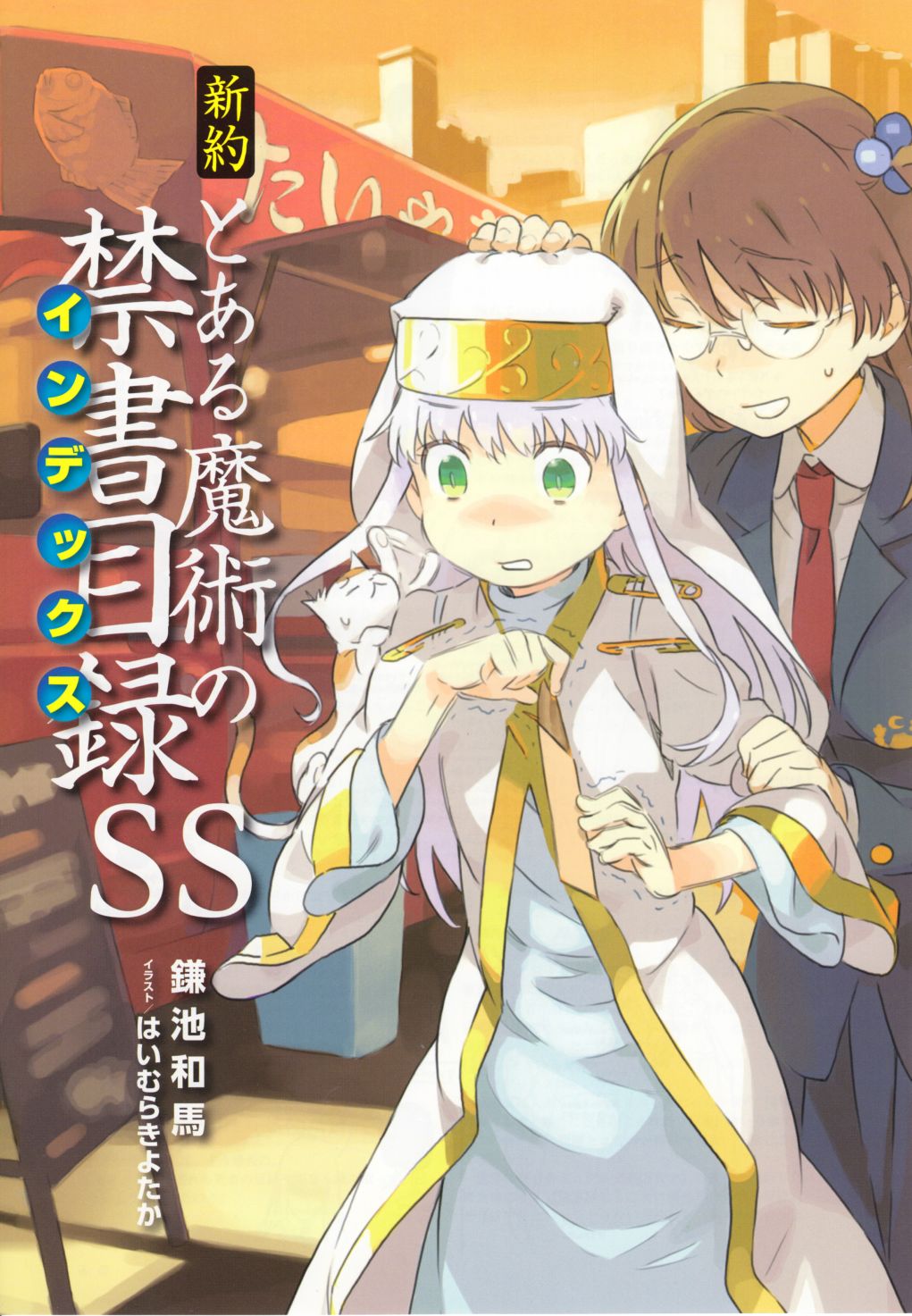 第163页