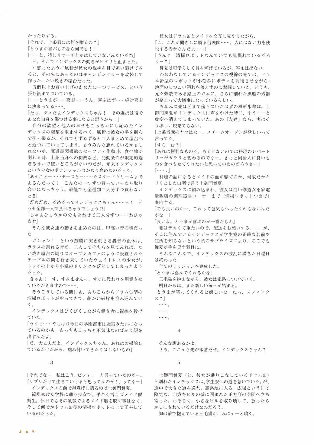 第165页