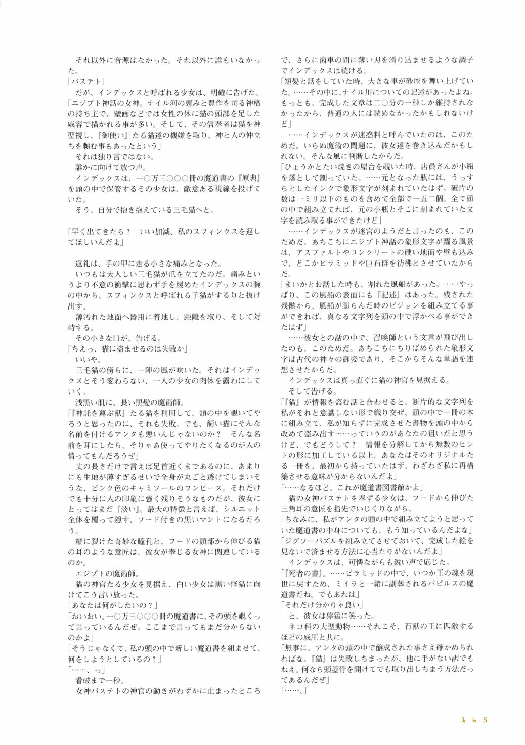 第166页