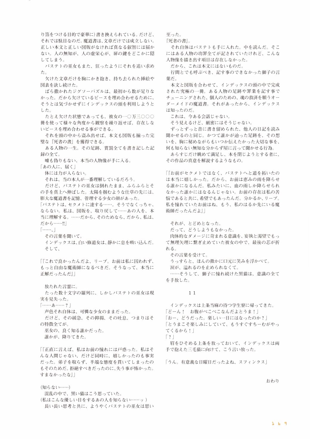 第170页