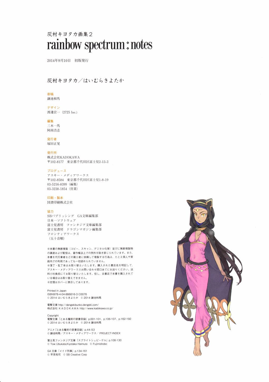 第193页