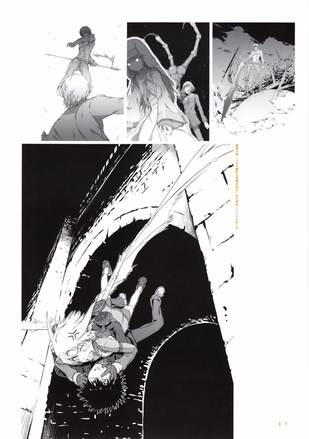 第38页