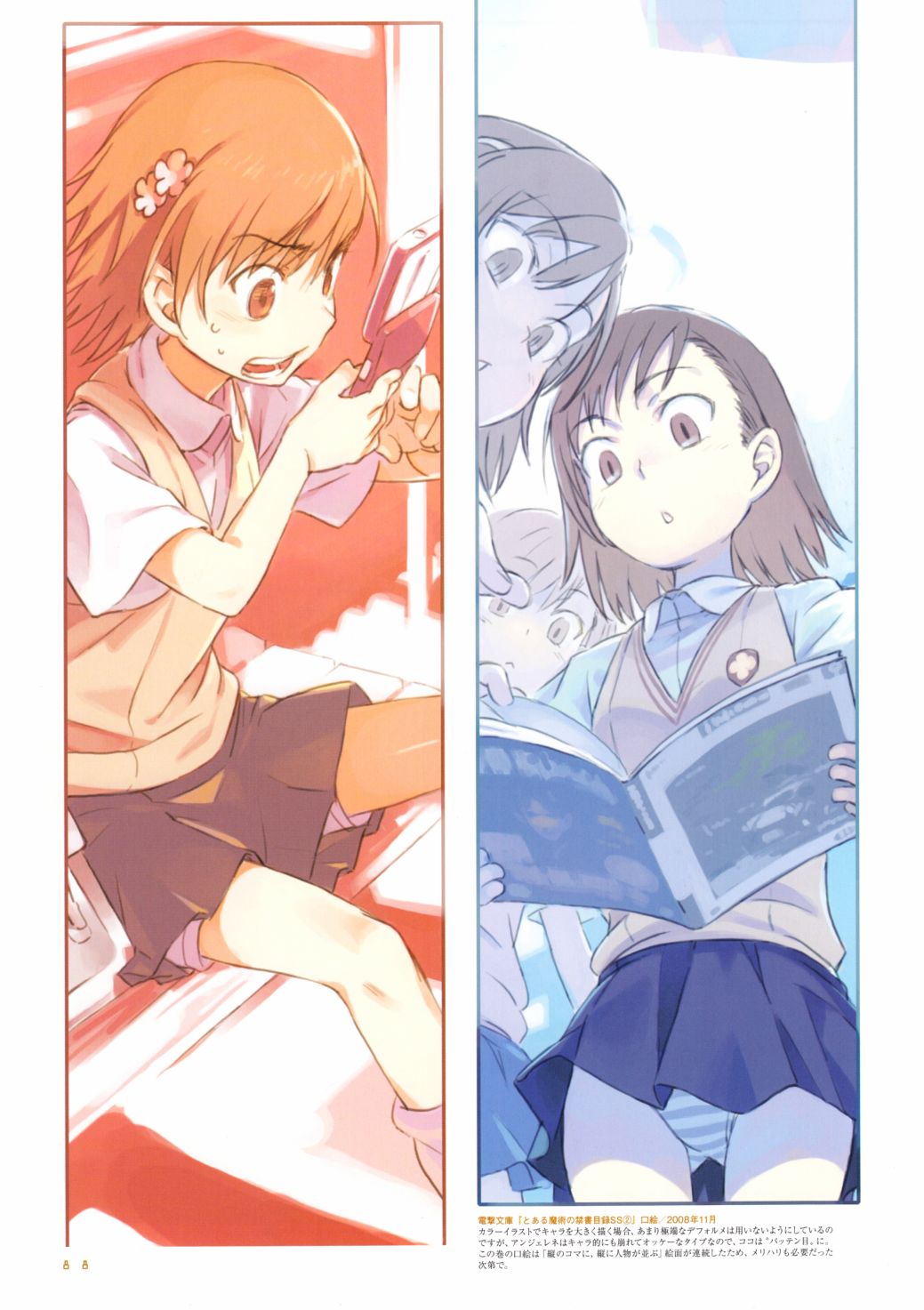 第89页