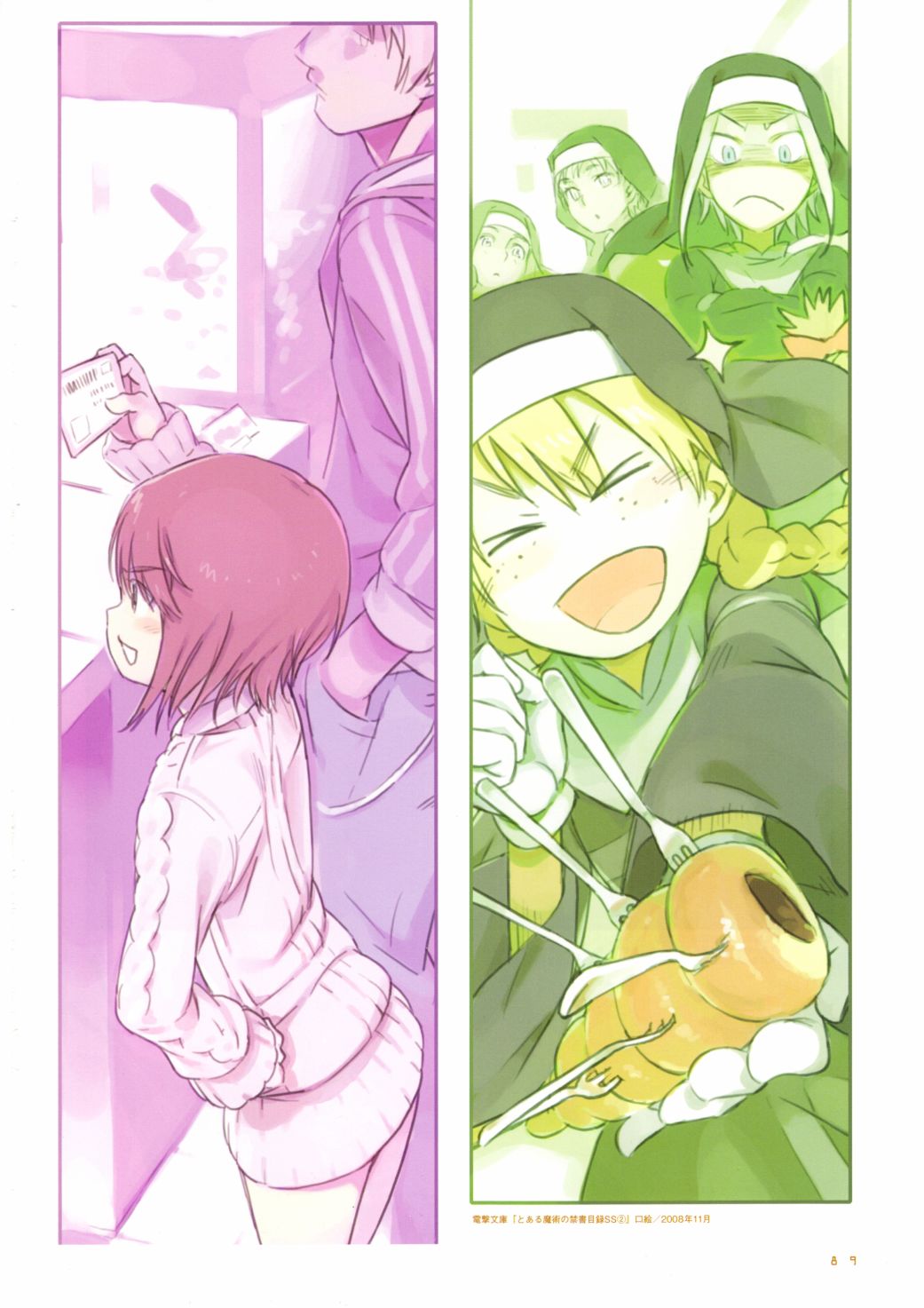 第90页