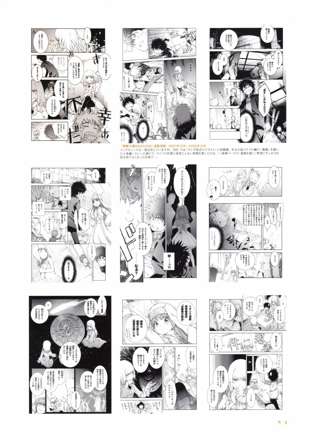 第94页