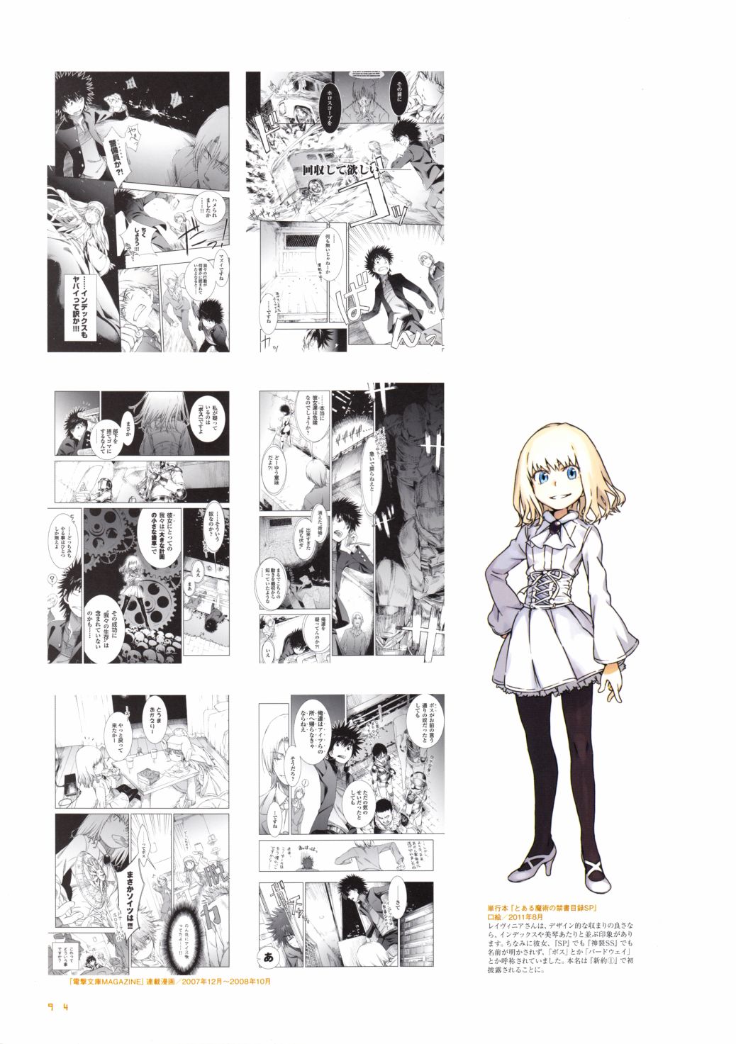 第95页