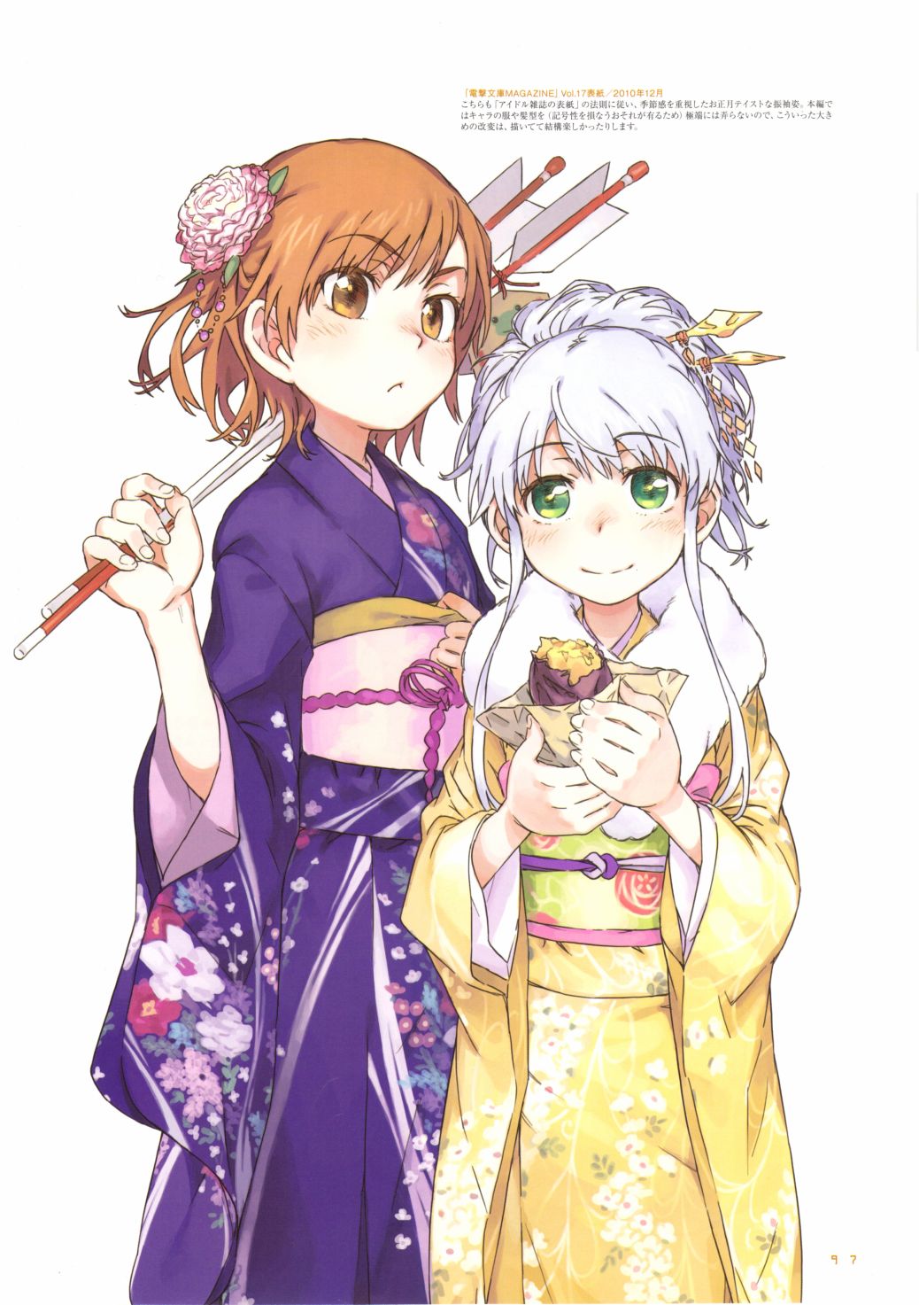 第98页