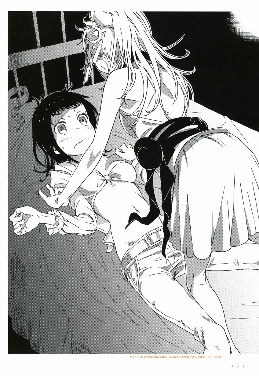 第117页