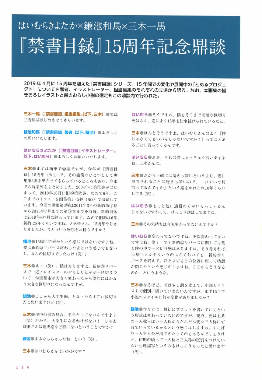 第124页