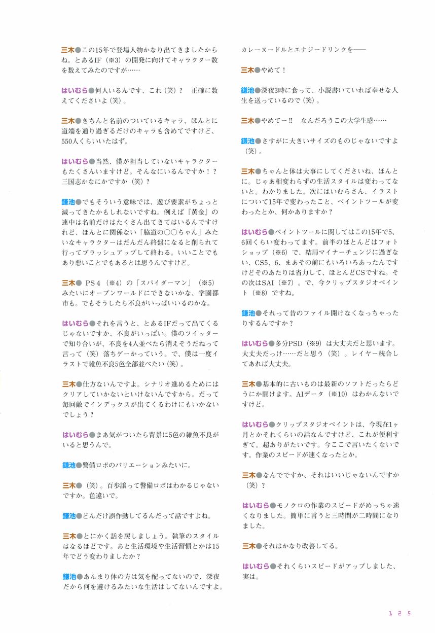 第125页