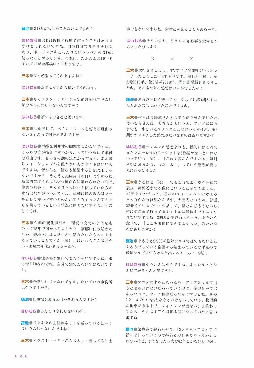 第126页