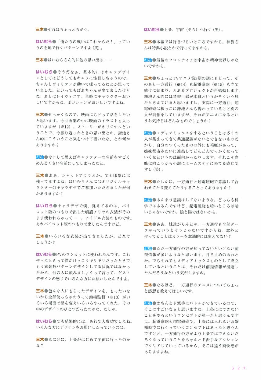 第127页