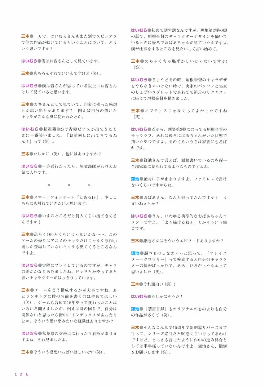 第128页