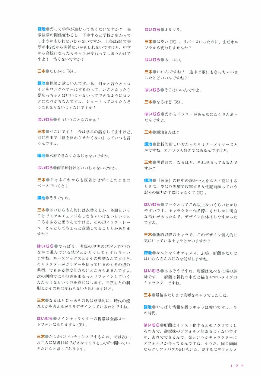 第129页