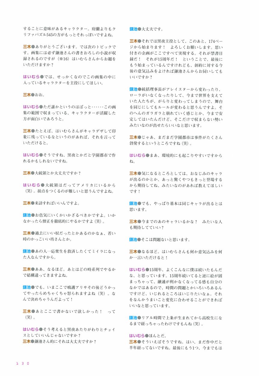 第130页