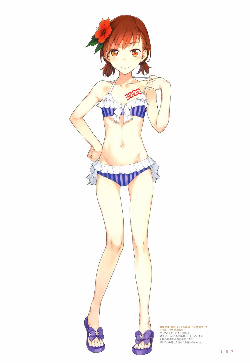 第137页