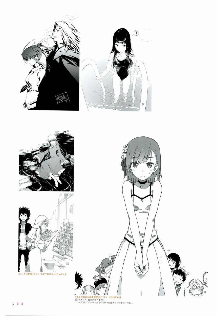 第138页