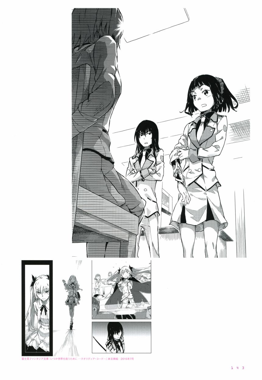 第143页