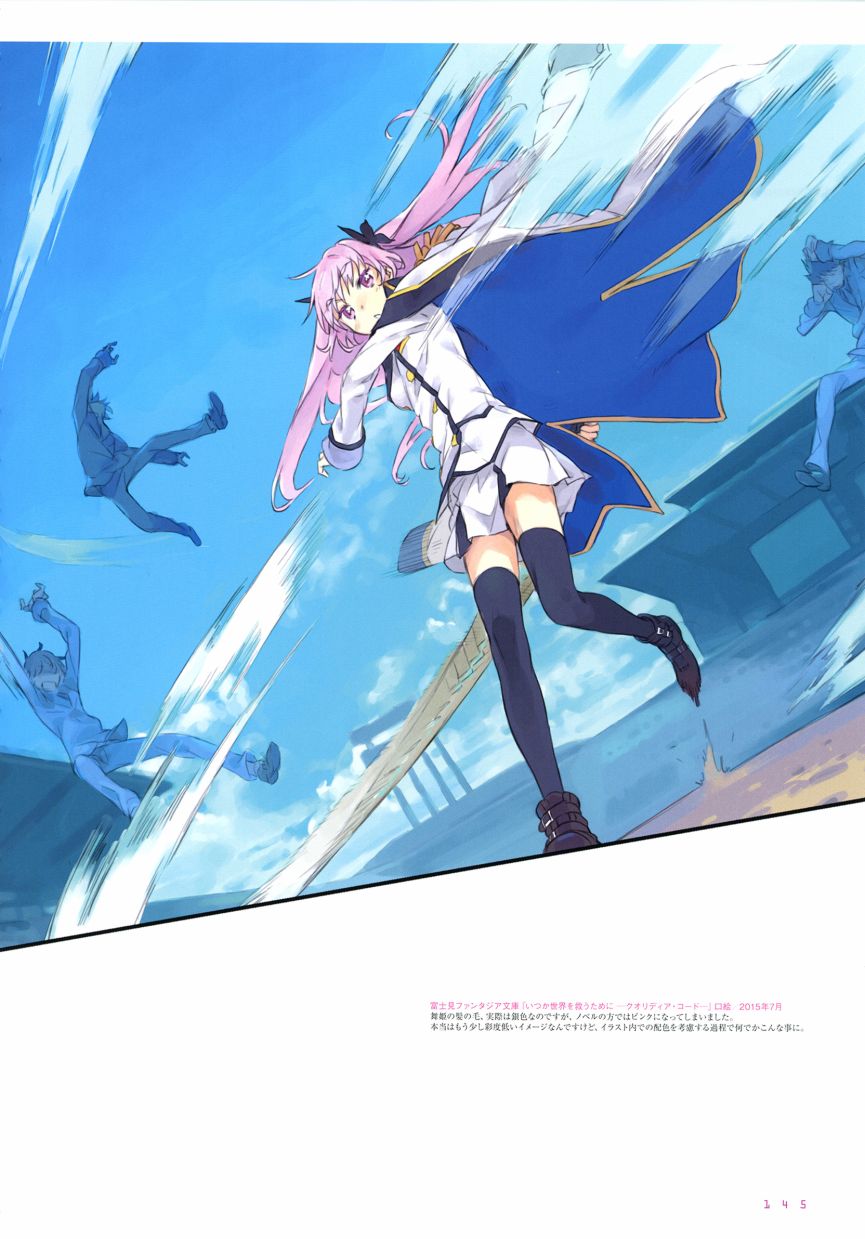 第145页
