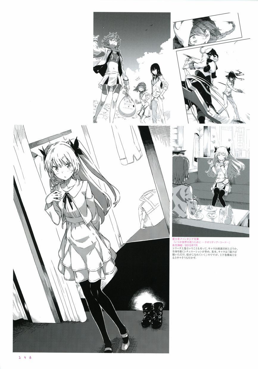 第148页